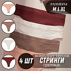 комбинированный 1