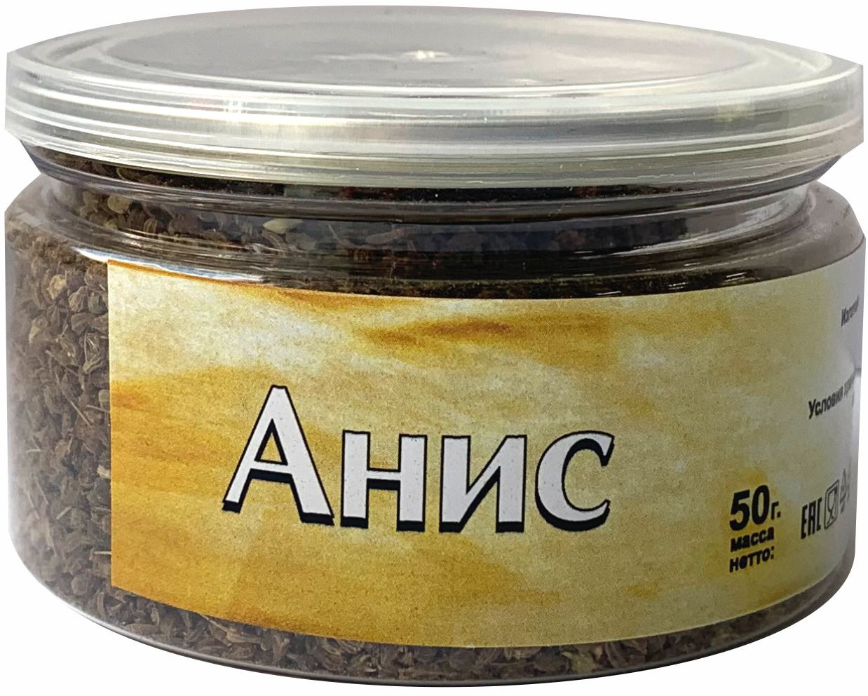 Анис | Травник Гордеев