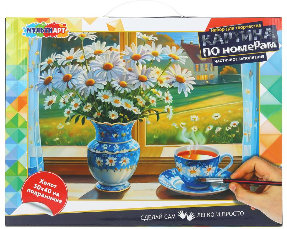 Картина по номерам «Натюрморт» | Multi Art