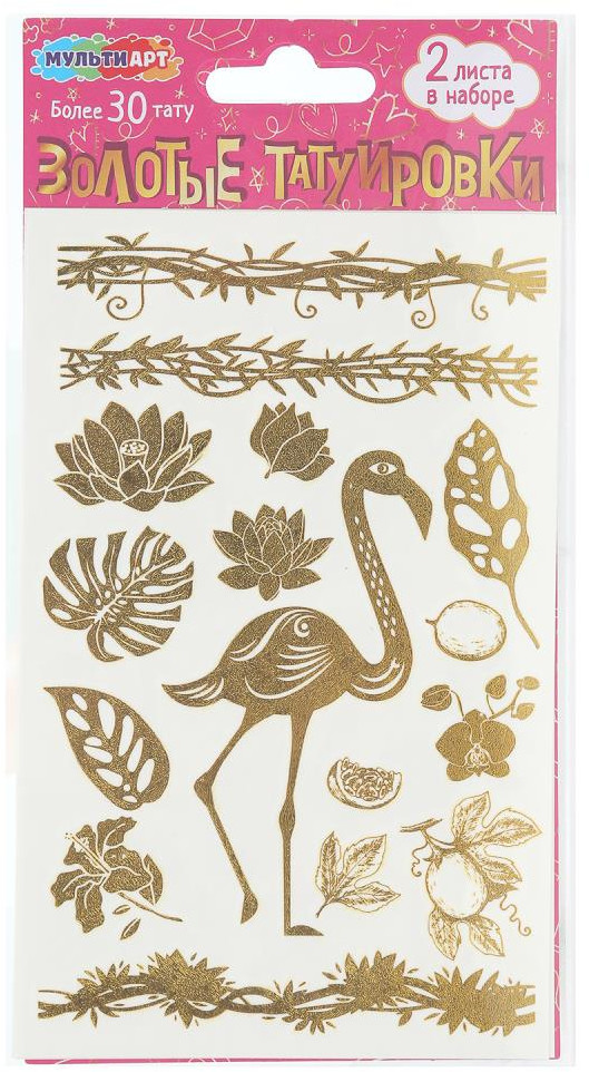 Татуировки переводные «Тропическая вечеринка» | Multi Art