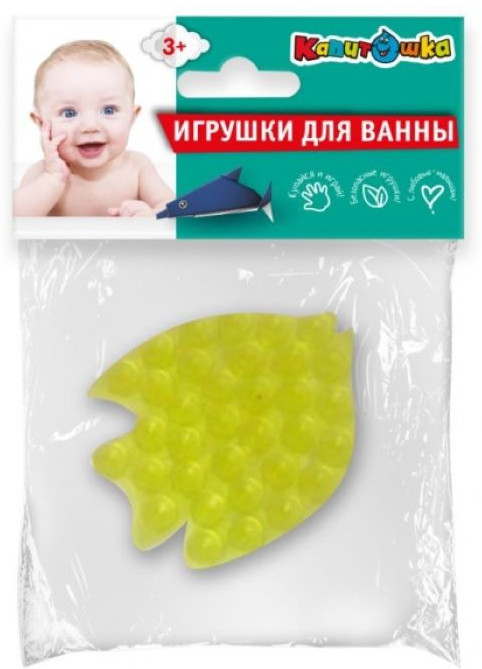 Стикер для ванны «Рыбка» | Капитошка
