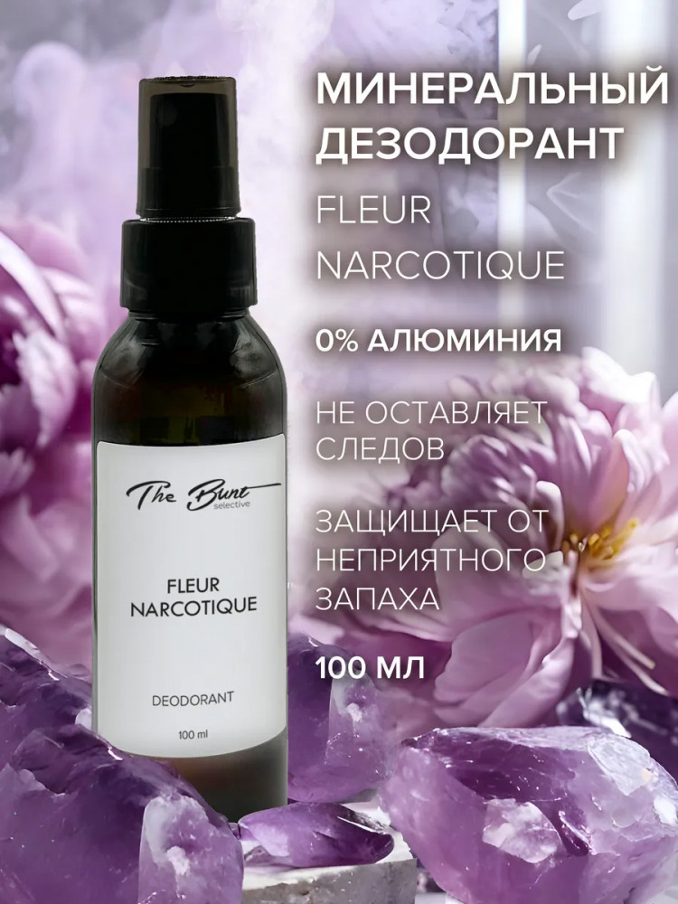 Дезодорант для тела натуральный | Fleur Narcotique | The Bunt