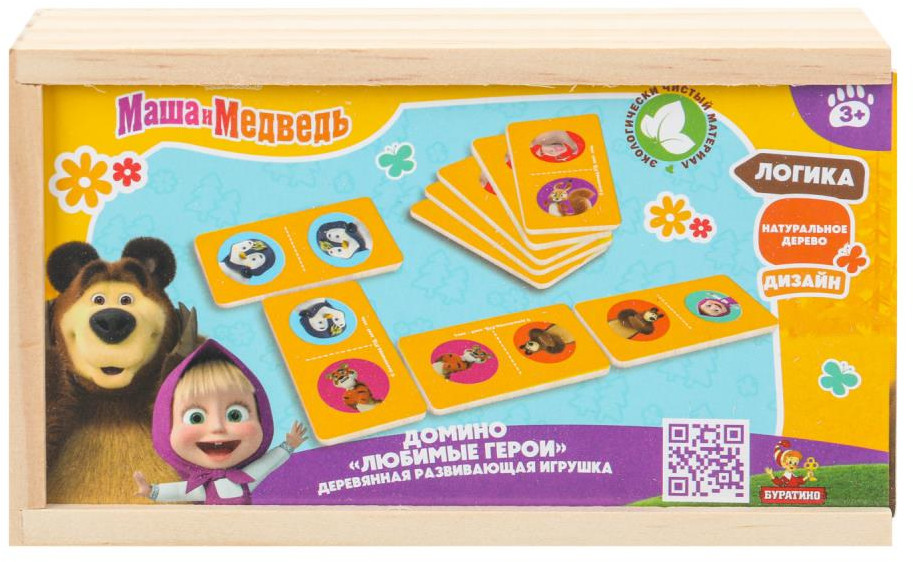 Домино | Маша и Медведь | Буратино