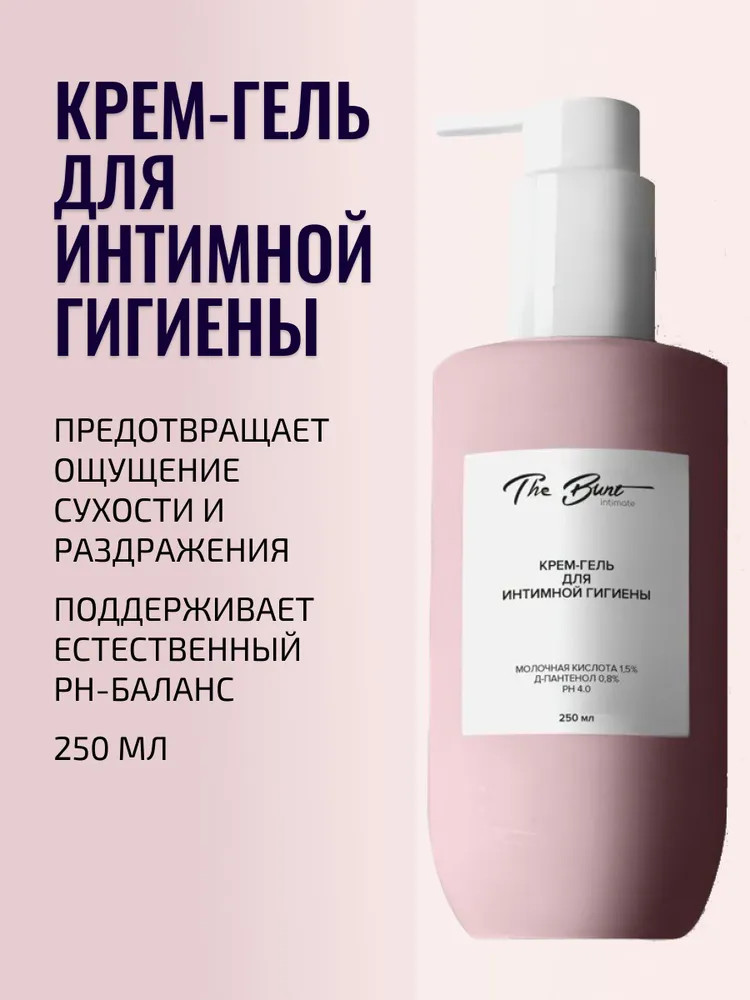 Крем-гель для интимной гигиены | Intimate | The Bunt