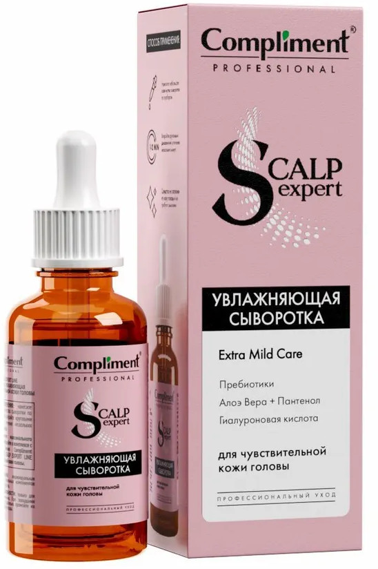 Сыворотка увлажняющая для чувствительной кожи головы «Scalp expert» | Professional | Compliment