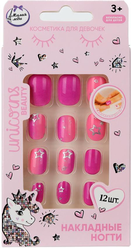 Набор ногтей накладных детских «Единорог» | Милая Леди