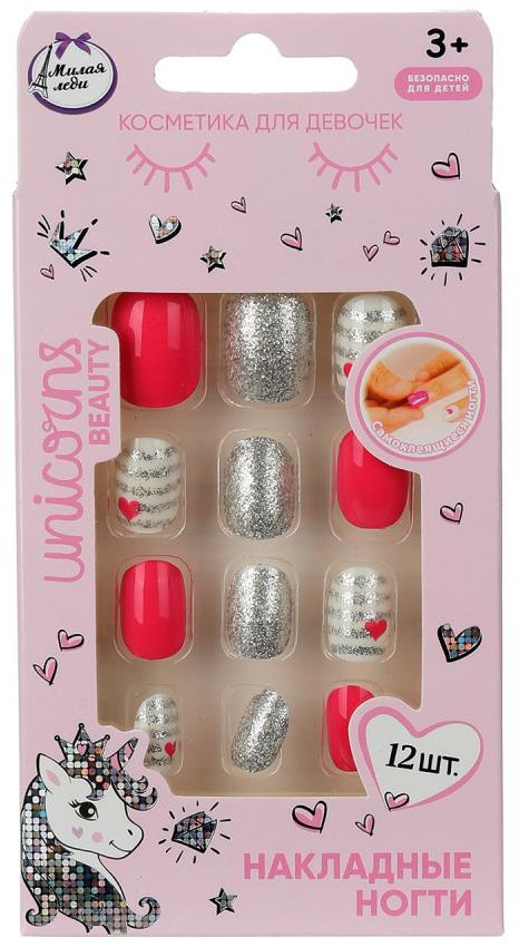 Набор ногтей накладных детских «Единорог» | Милая Леди