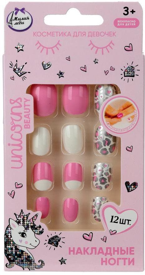 Набор ногтей накладных детских «Единорог» | Милая Леди