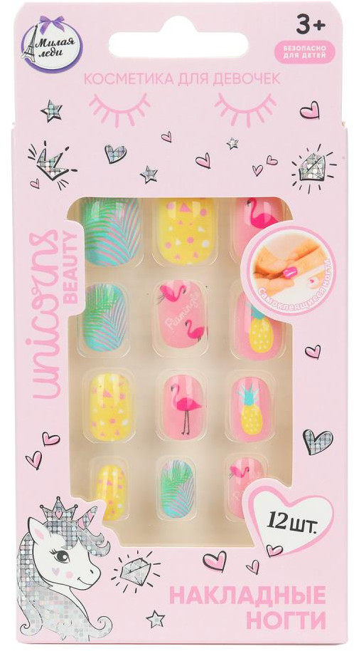 Набор ногтей накладных детских «Единорог» | Милая Леди