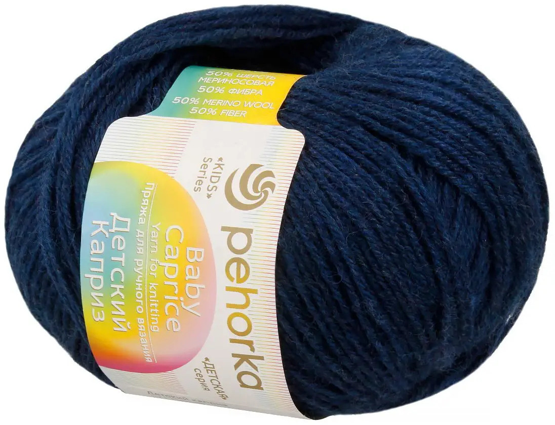 Пряжа для вязания «Детский каприз», 571 синий | Пехорский текстиль