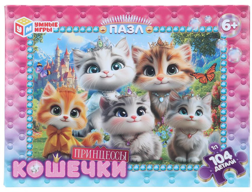 Пазл «Кошечки-принцессы» | Умные игры