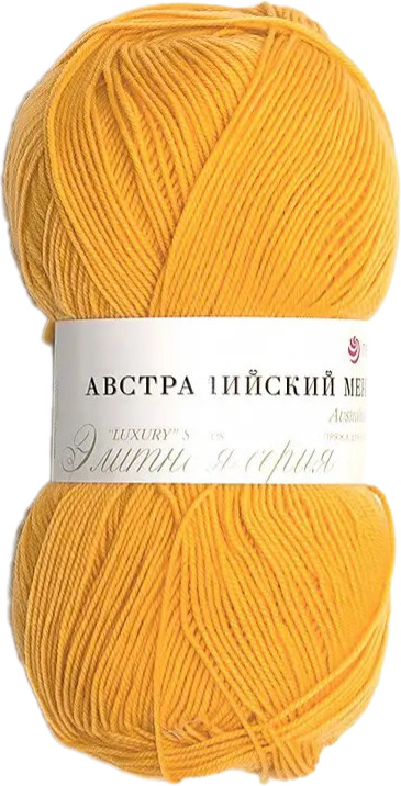 Пряжа для вязания «Австралийский меринос», 340 Листопад | Элитная | Пехорский текстиль