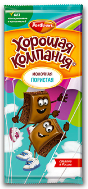 Шоколад молочный пористый | Хорошая компания