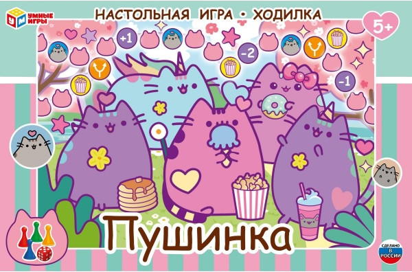 Игра-ходилка настольная «Пушинка» | Умные игры