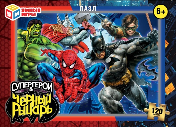 Пазл «Супергерои & Чёрный рыцарь» | Умные игры