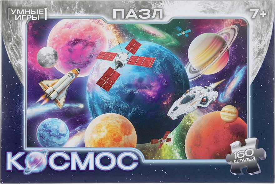 Пазл «Космос» | Умные игры