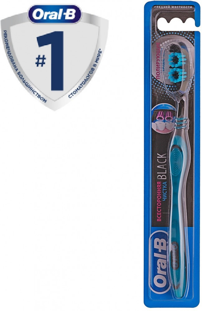 Зубная щетка «Black. Всесторонняя чистка» | Oral-B