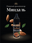 миндаль