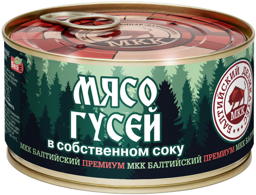 Мясо гусей в собственном соку | Балтийский деликатес | МКК «Балтийский»