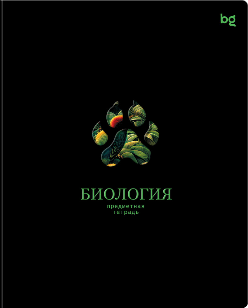 Тетрадь предметная «Биология» | Информационное поле | BG