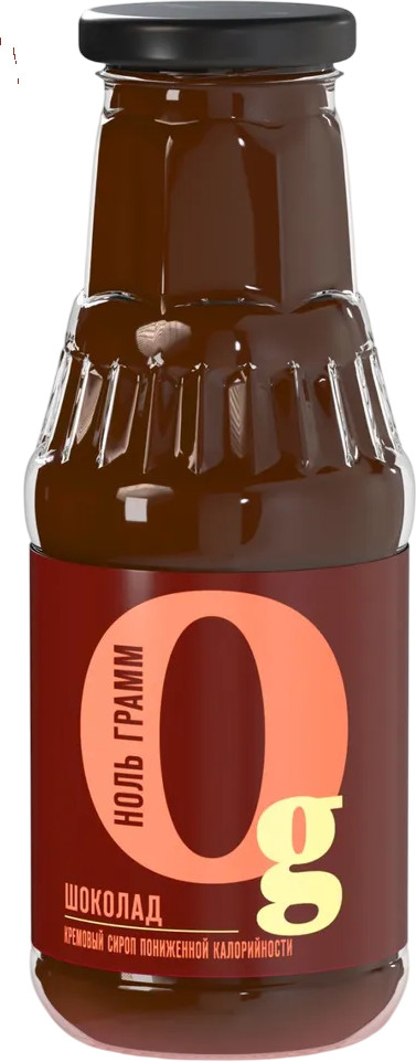 Сироп с пребиотиком низкокалорийный «Шоколад» | Велмейд