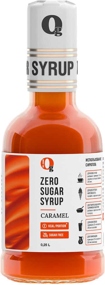 Сироп без сахара «Карамель» | Велмейд