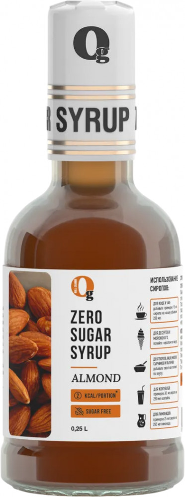 Сироп без сахара «Миндаль» | Велмейд