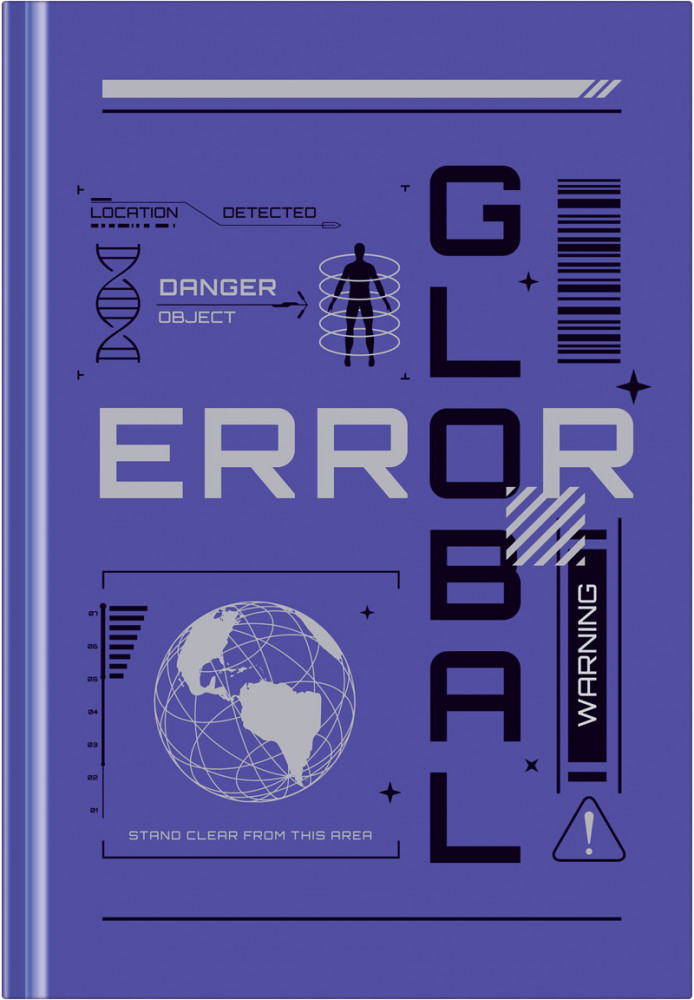 Ежедневник недатированный «Global error» | BG