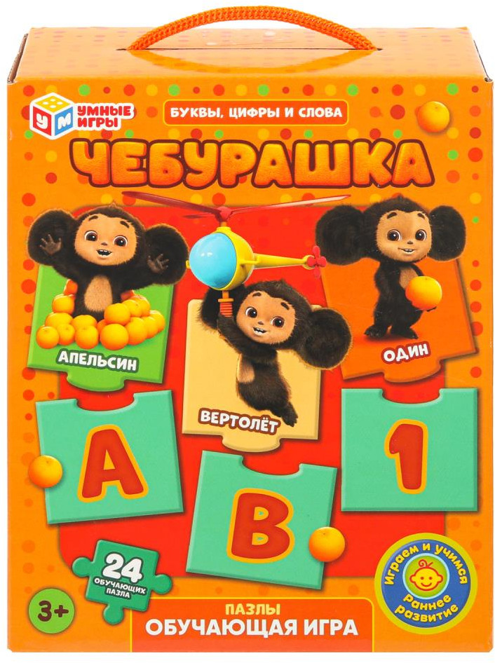 Пазлы «Чебурашка» | Умные игры