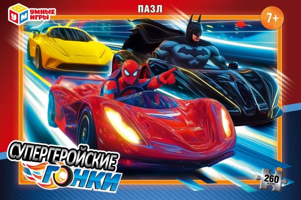 Пазл «Супергеройские гонки» | Умные игры