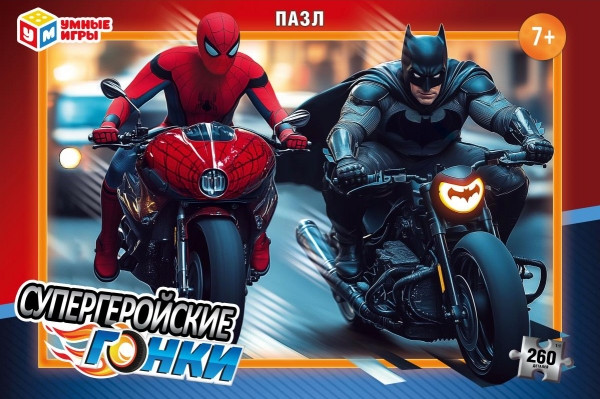 Пазл «Супергеройские гонки» | Умные игры