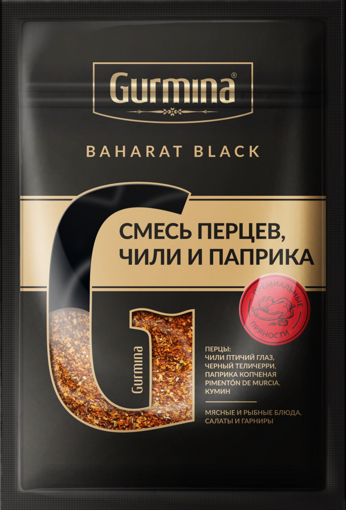 Смесь перцев чили и паприка | Barahat Black | Gurmina