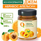 абрикос, апельсин