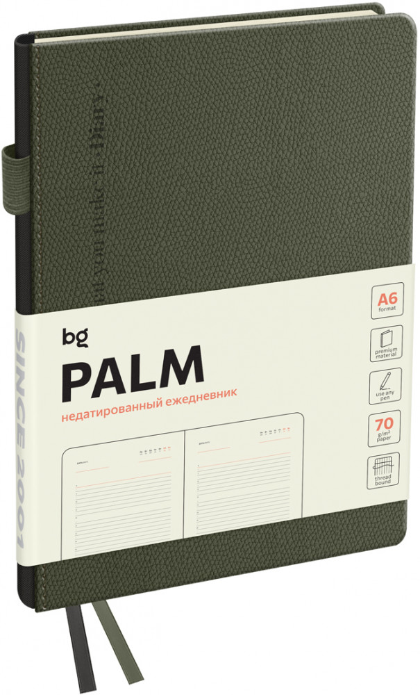 Ежедневник недатированный | Palm | BG