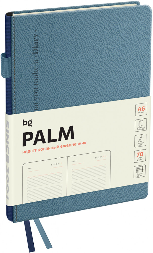 Ежедневник недатированный | Palm | BG