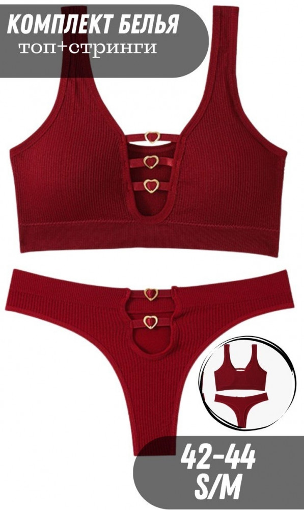 Комплект нижнего белья женского | Viloris