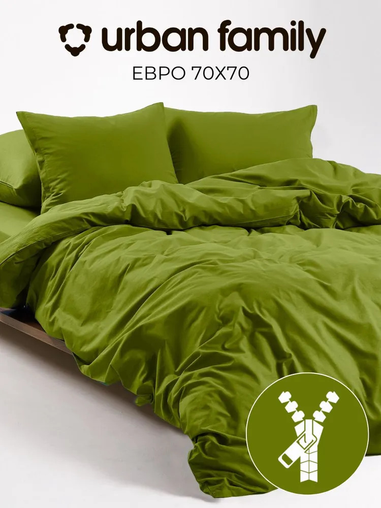 Комплект постельного белья «Белый виноград» | Однотонное постельное белье | Urban Family