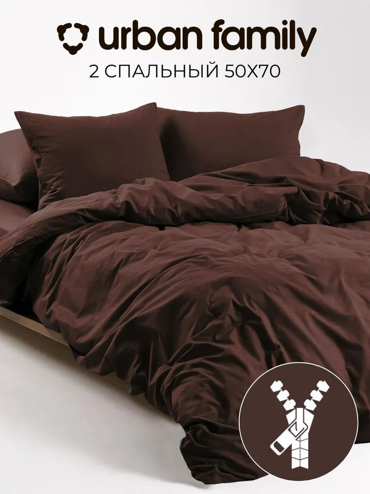 Комплект постельного белья «Ром» | Однотонное постельное белье | Urban Family