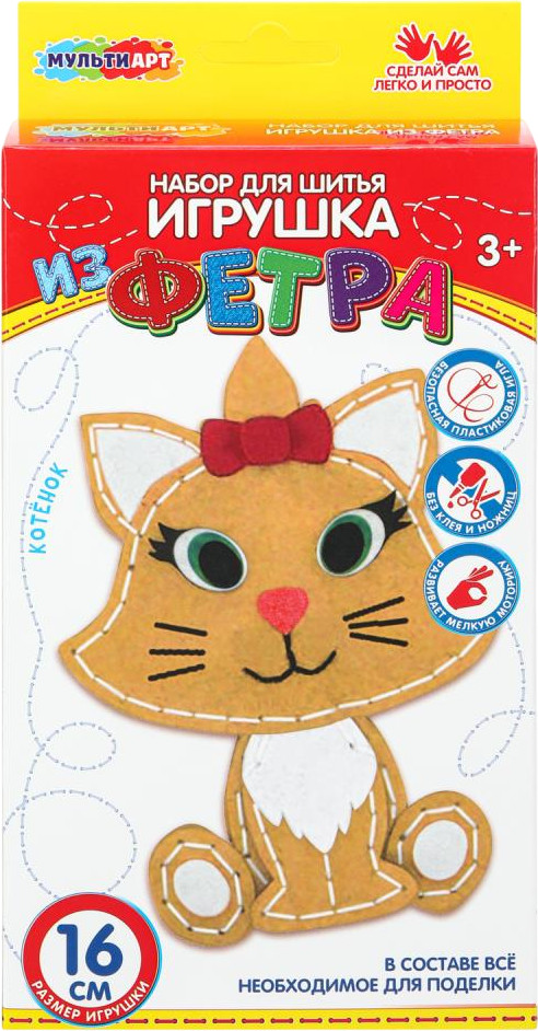 Набор для шитья «Милый котёнок» | Multi Art