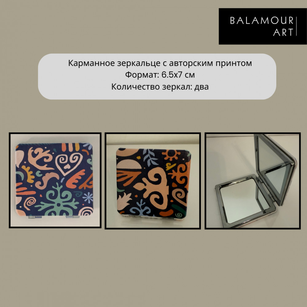 Зеркало с авторским принтом «Heritage» | BALAMOUR