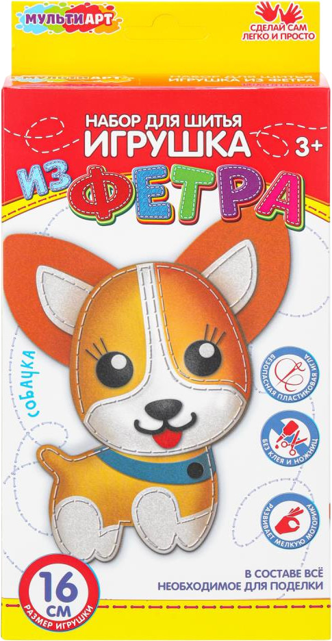Набор для шитья «Собачка» | Multi Art