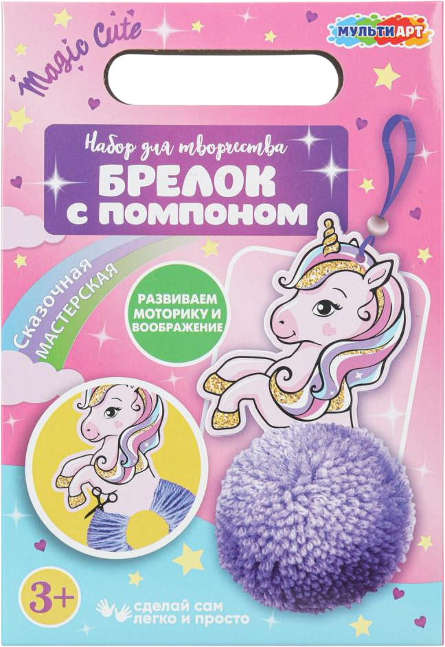 Набор для творчества «Единорожка» | Сказочная мастерская | Multi Art
