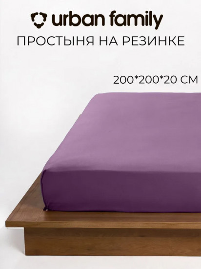 Простыня на резинке «Крокус»