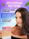 против выпадения волос