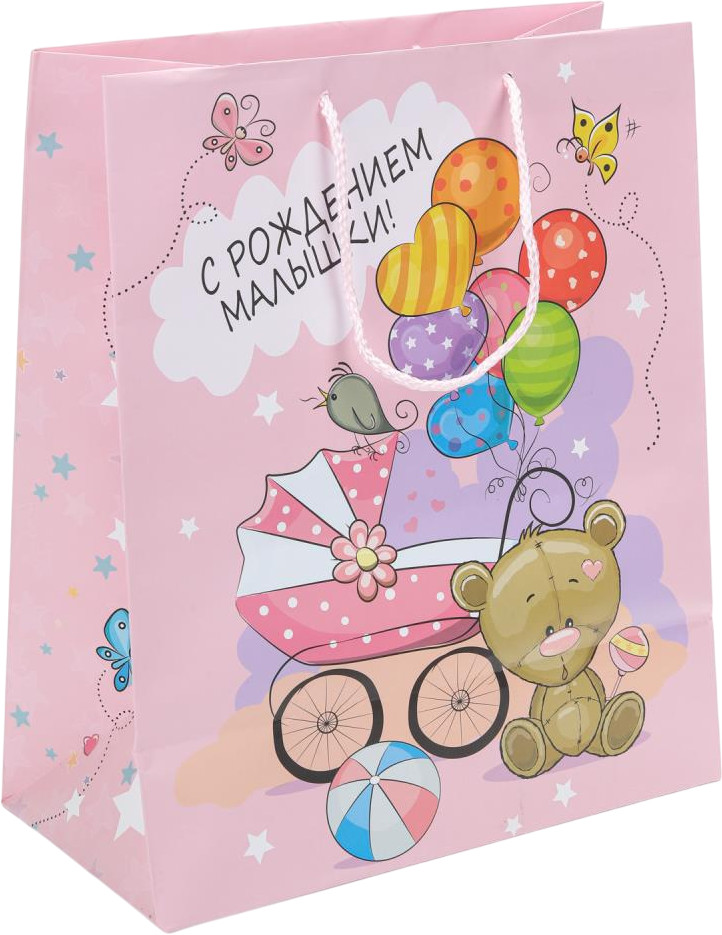 Пакет подарочный «С рождением малышки» | Чудо праздник