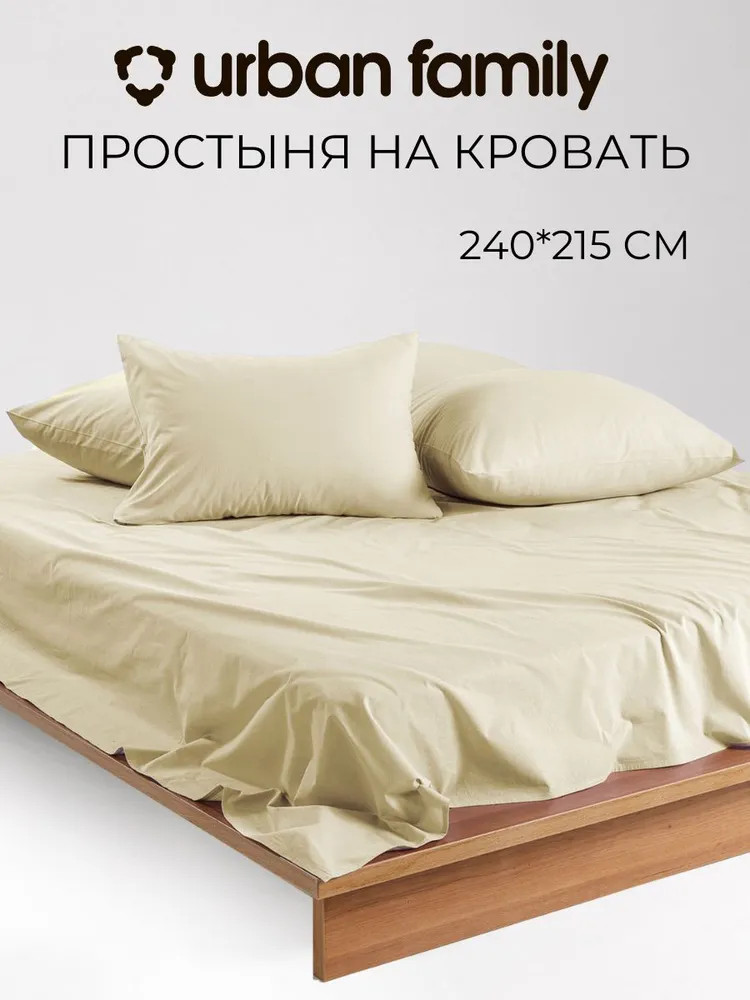 Простыня «Античный белый» | Urban Family