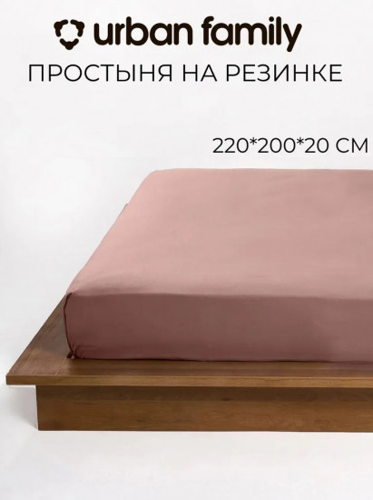 Простыня на резинке «Mousse»