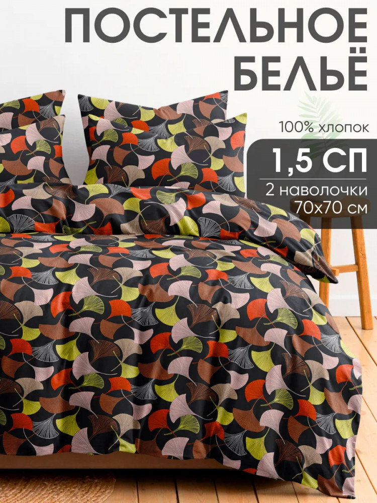 Комплект постельного белья «Селин» | Селин | Ночь нежна