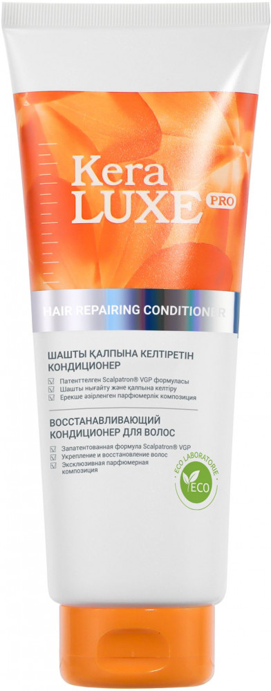 Кондиционер для волос с комплексом Scalpatron VGP восстанавливающий | Kera Luxe Pro