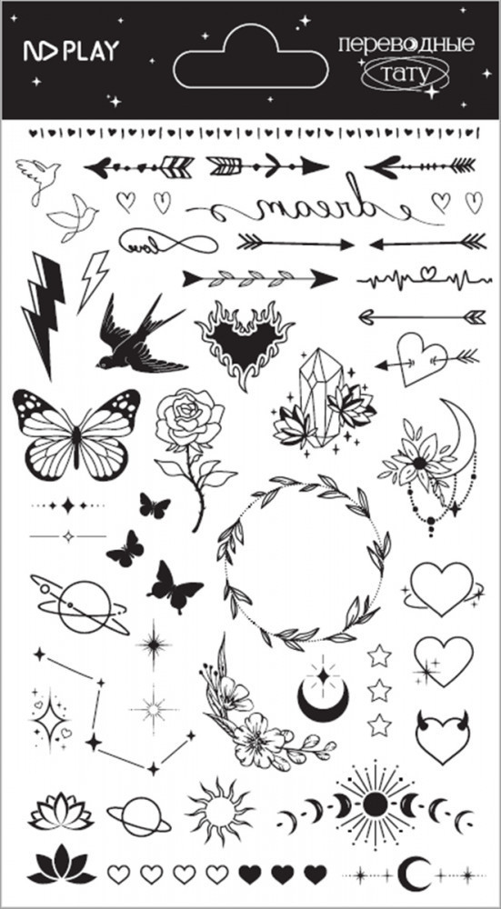 Наклейки-татуировки временные | ND Play